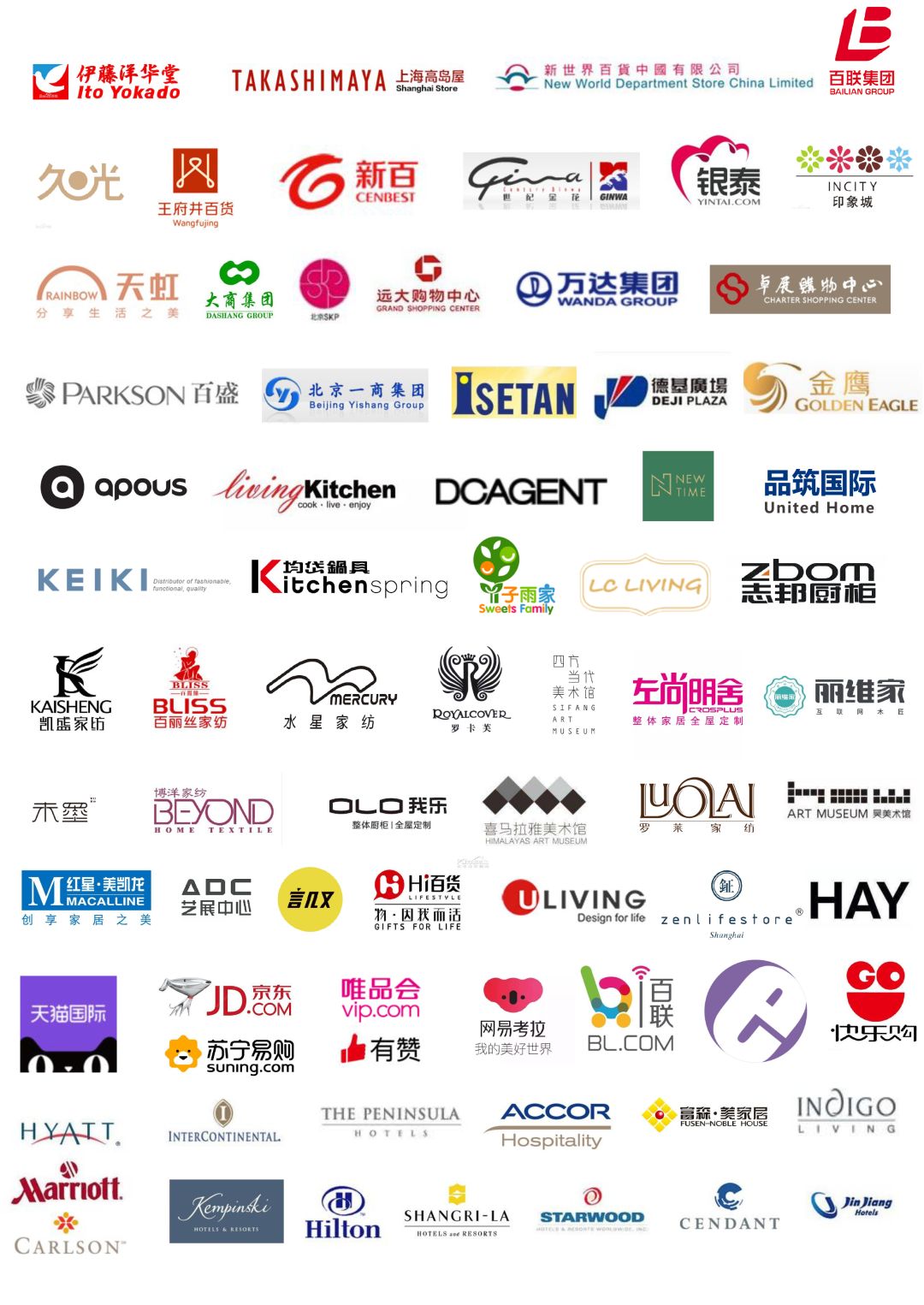 2021时尚家居展时间 上海展览中心