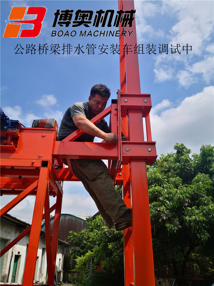 桥梁PVC排水管安装视频