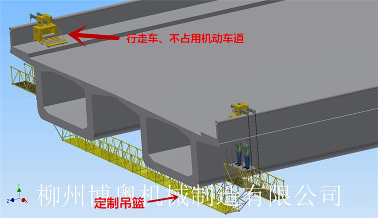 简易的桥梁施工吊篮厂家