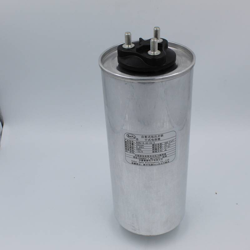 定制 赛福 BSMJ0.4-16-3自愈式低压并联电力薄膜电容器