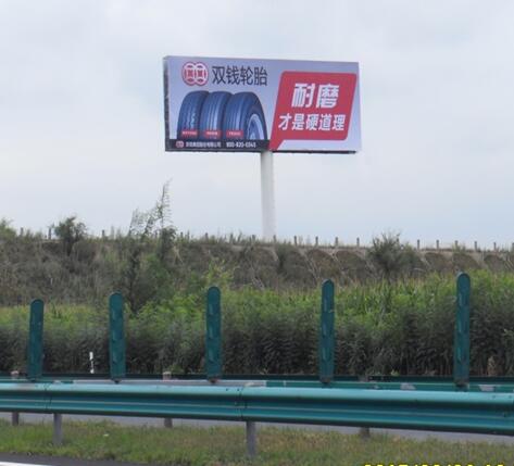 京哈高速K1006公里广告招商