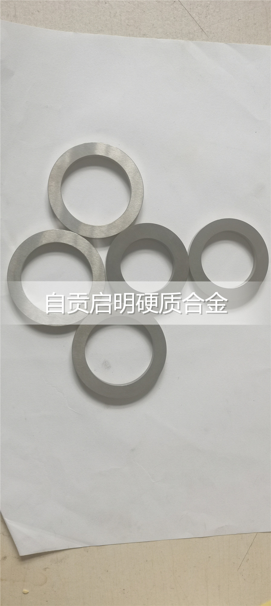 厂家供应硬质合金密封圈硬质合金耐磨件来图定制
