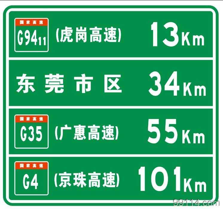 道路反光標(biāo)牌 西安道路指示標(biāo)牌價(jià)格