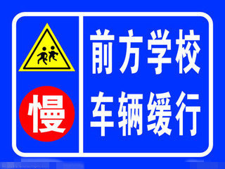 贵州停车场道路指示标牌