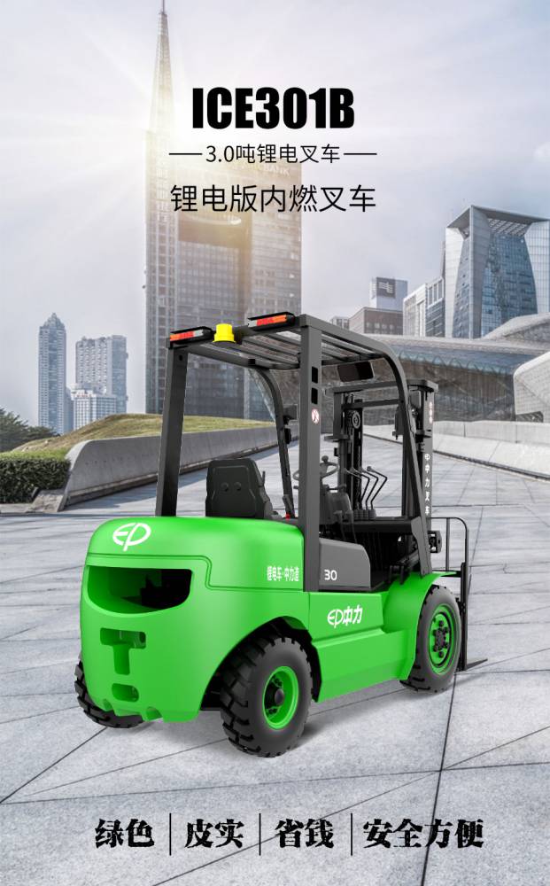 天津中力台励福叉车5吨叉车锂电价格