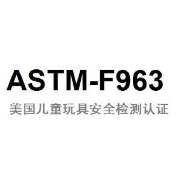 手持充氣泵FCC認(rèn)證測(cè)試標(biāo)準(zhǔn)