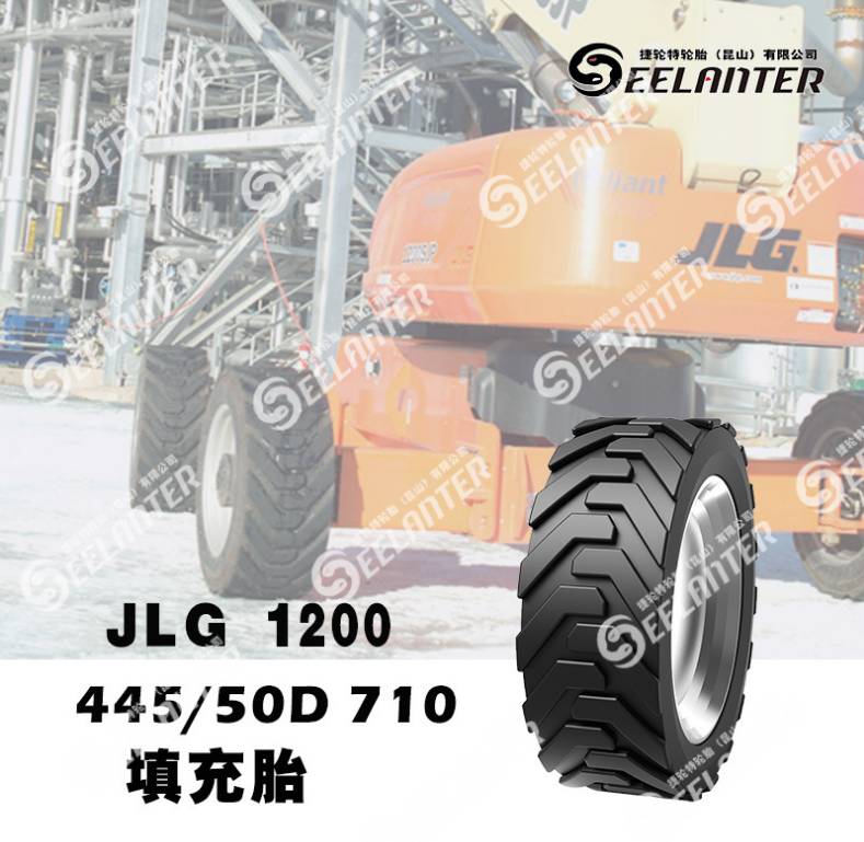 聚氨酯填充轮胎JLG800AJ填充胎15-625