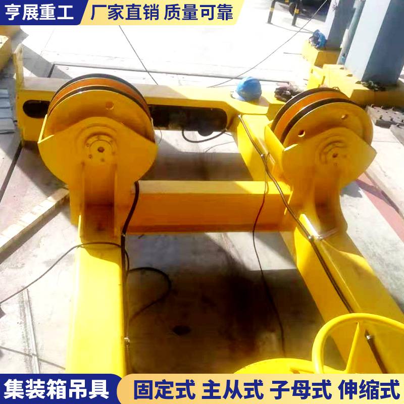 门式液压集装箱吊具_多功能四吊点集装箱吊具市场价