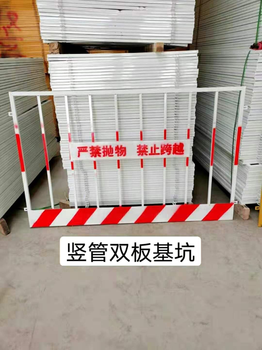 厂家直销建筑施工基坑护栏 批发工地安全护栏网基坑护栏