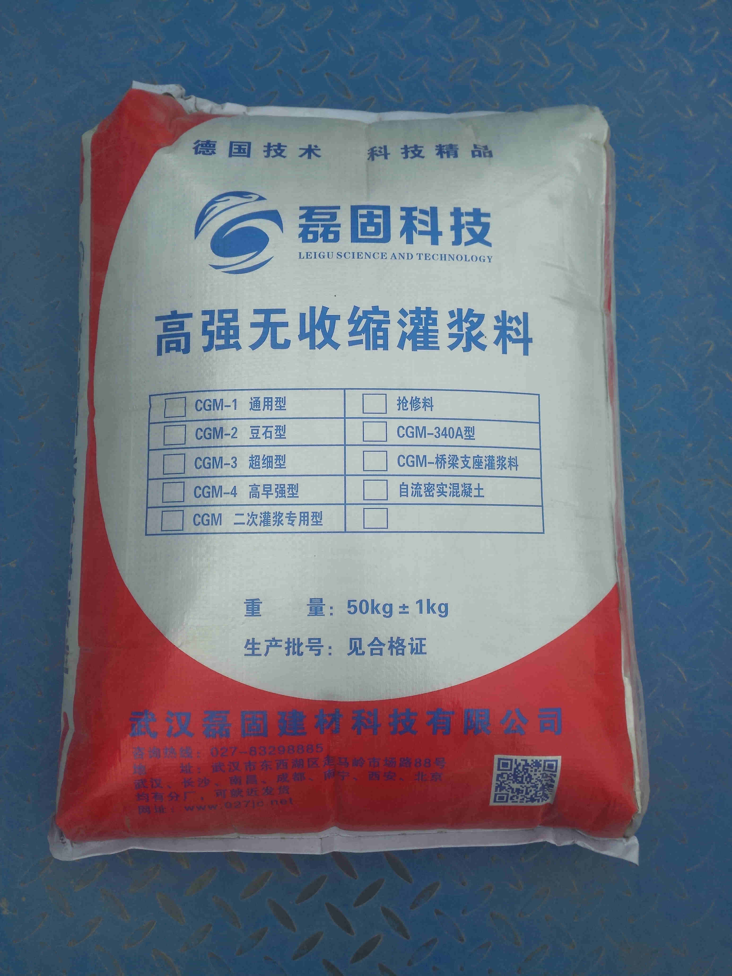 北京灌浆料使用方法 质量可靠
