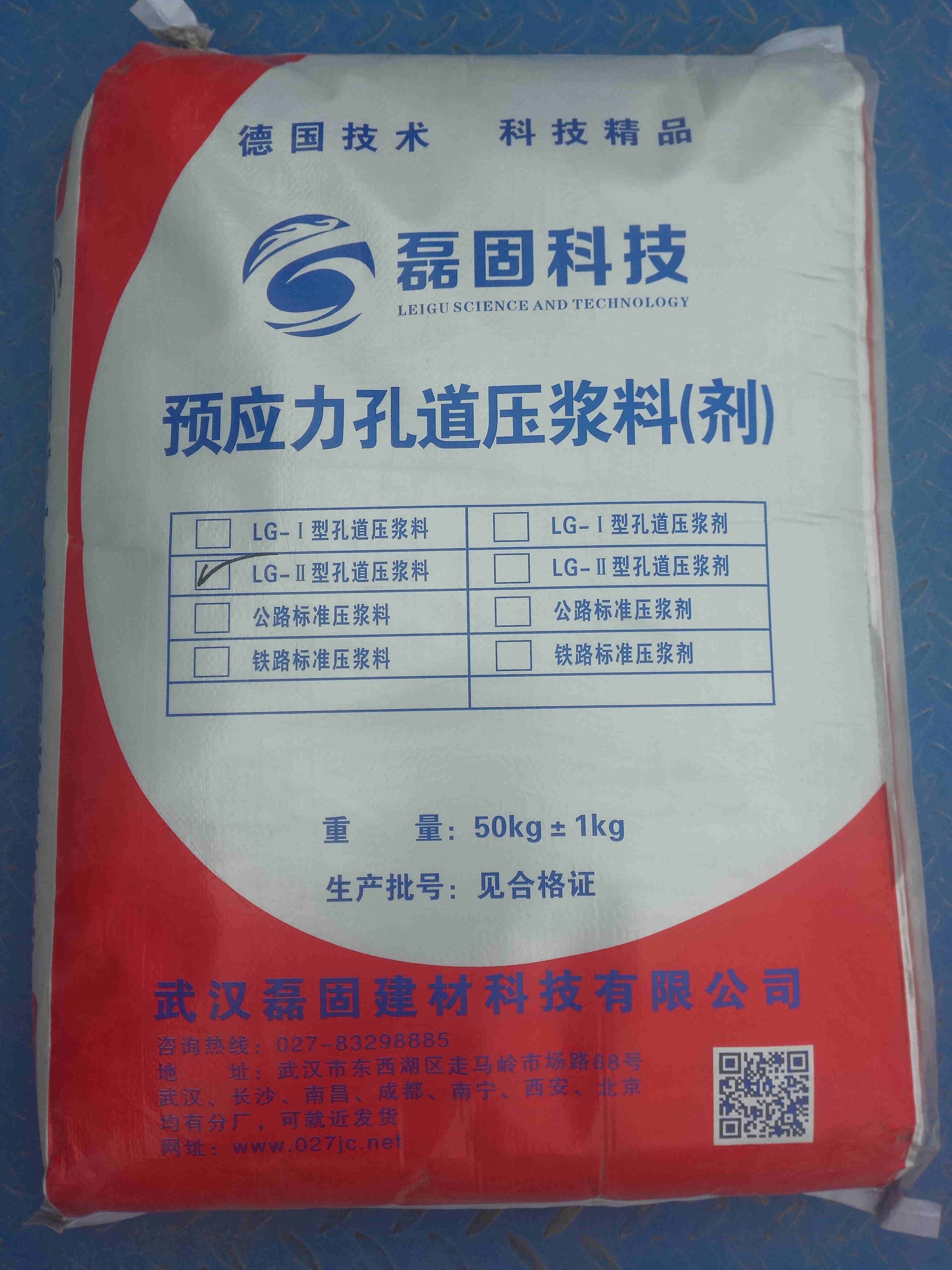 孝感压浆料供应商 公标压浆剂 质量可靠