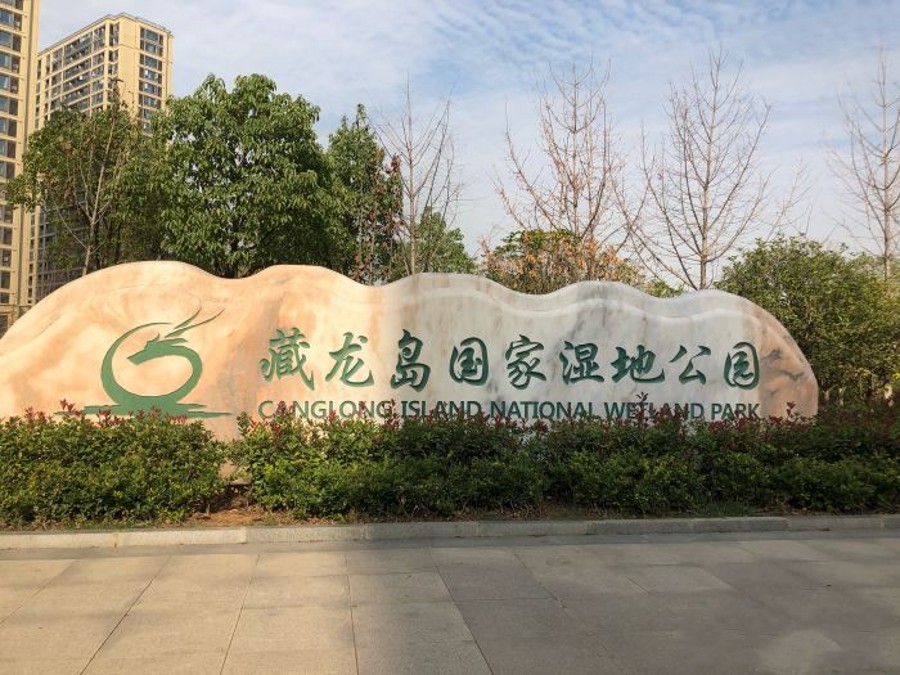 荆州三峡石门牌石公司_25000平米景观石基地