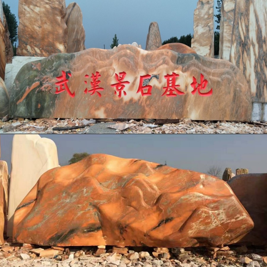 荆州草坪景观石厂家-20亩景观石基地-泰山石