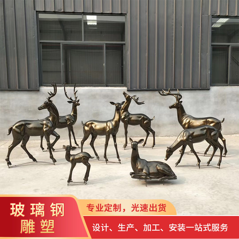 西安玻璃钢仿铜雕塑鹿公园装饰雕塑鹿