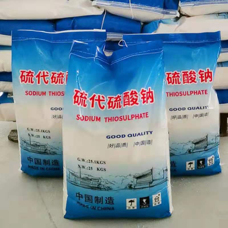 济宁蓝星代大苏打厂家 污水处理水产养殖大苏打含量98