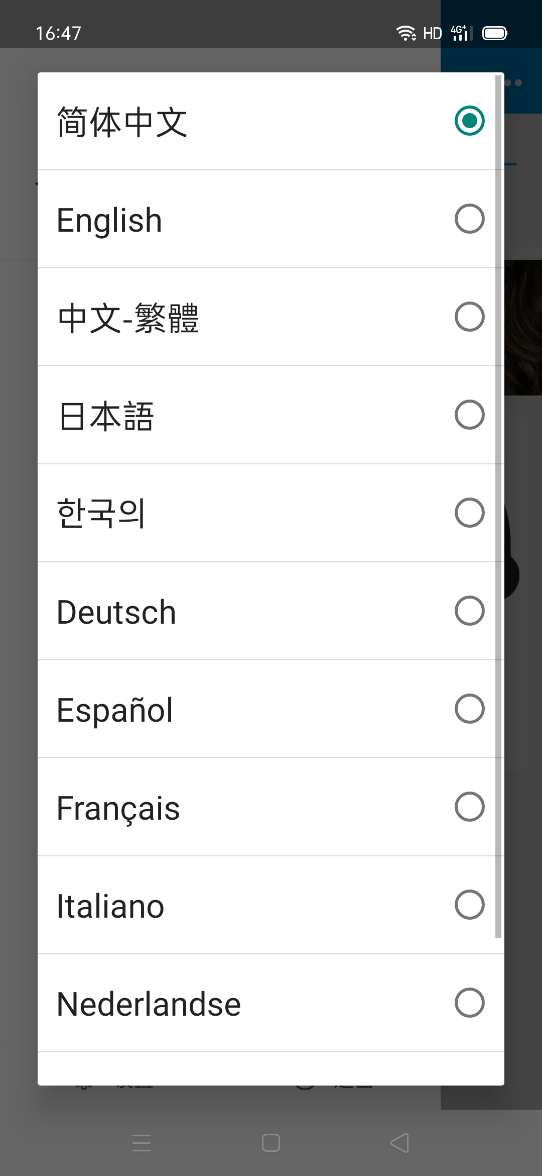 无锡外文社交平台价格