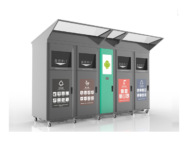 上海市智能垃圾分类回收机生产商 欢迎咨询 上海厦伟环保科技供应