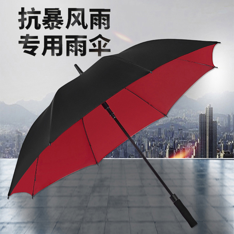 深圳雨伞工厂定制直杆高尔夫雨伞双层**大加固广告礼品伞