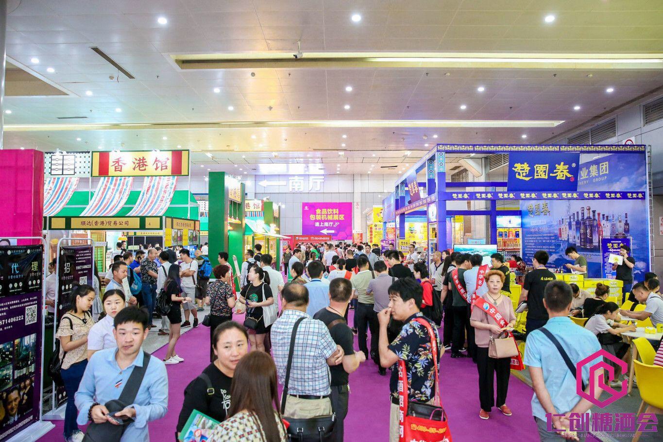 2021武汉食品展|武汉休闲食品展|*十三届中部武汉休闲食品博览会