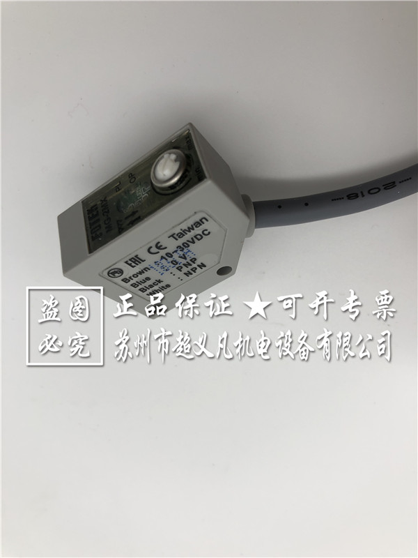 中国台湾阳明fotek 光电开关MG-2MX