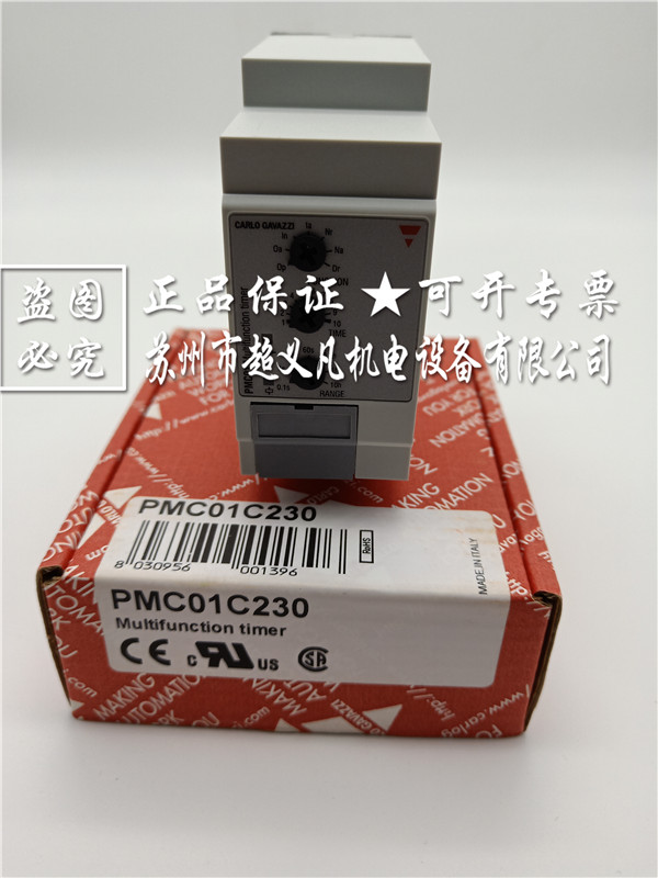 PMC01C230速度继电器瑞士佳乐现货销售