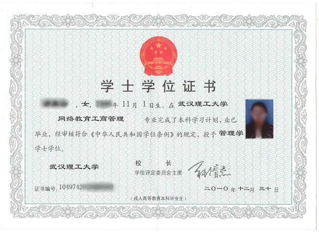 黄石2021年自考本科如何报考
