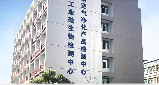 广州提供消毒车间环境检测服务