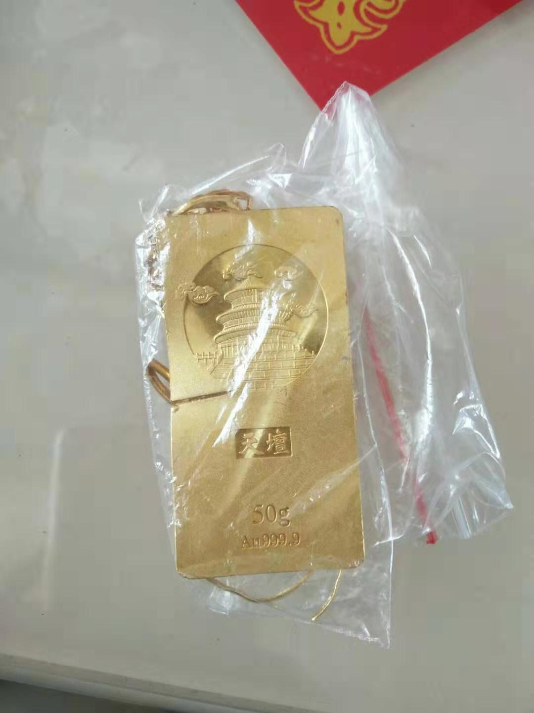 邢台高价回收黄金的店铺在哪里，邢台黄金回收多少钱一克2022年2月7