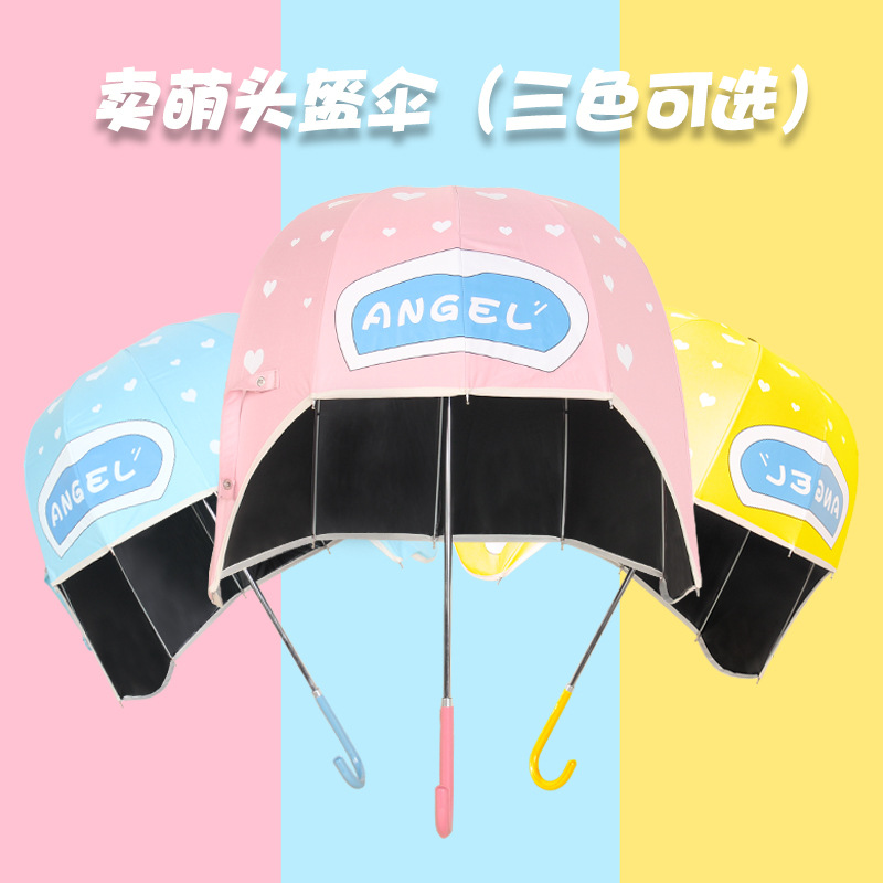 直杆儿童雨伞卡通可爱儿童头盔伞亲子雨伞可爱女用伞