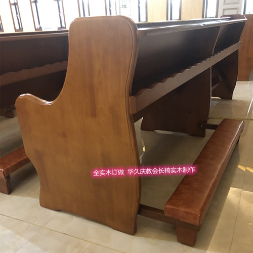亳州教会椅子定制