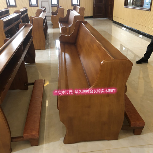 亳州教会椅子定制