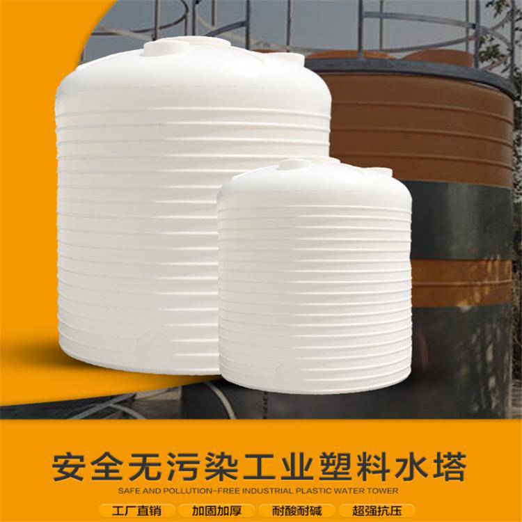 供应赛普20立方塑料罐 20吨酵素发酵罐 塑料大桶子
