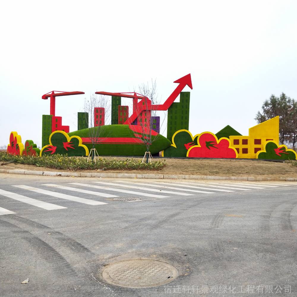 济宁城市公园绿雕制作厂家 轩轩景观