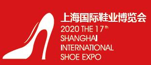 2022上海鞋展|2022年鞋类展会