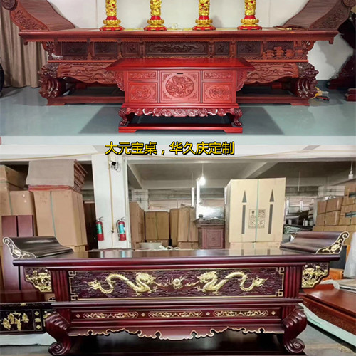 全手工木雕供桌 南昌華久慶家具有限公司 佛前元寶桌供桌定做