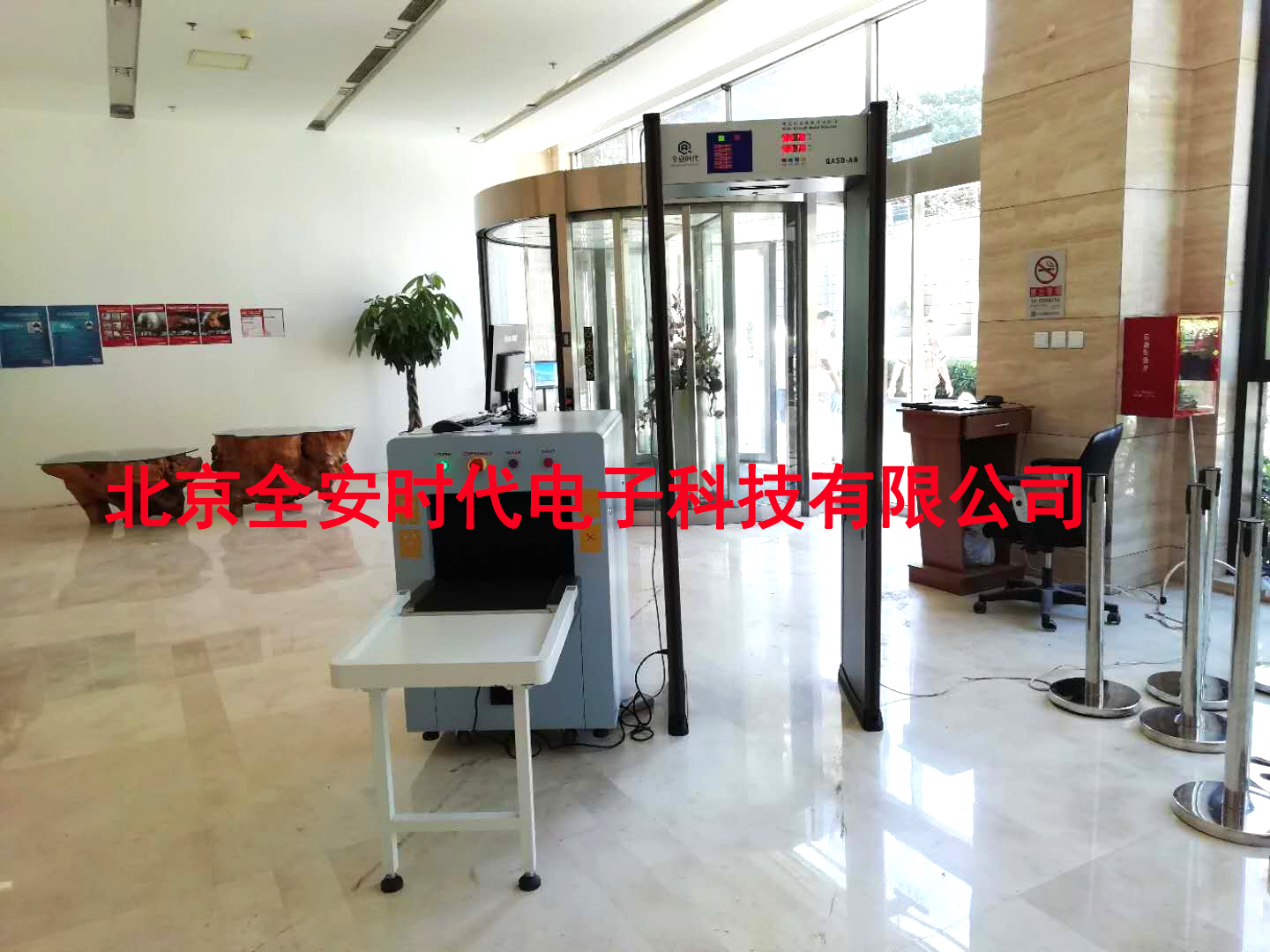 北京安检设备安全检查设备，安检机，安检门，出租出售终身保修