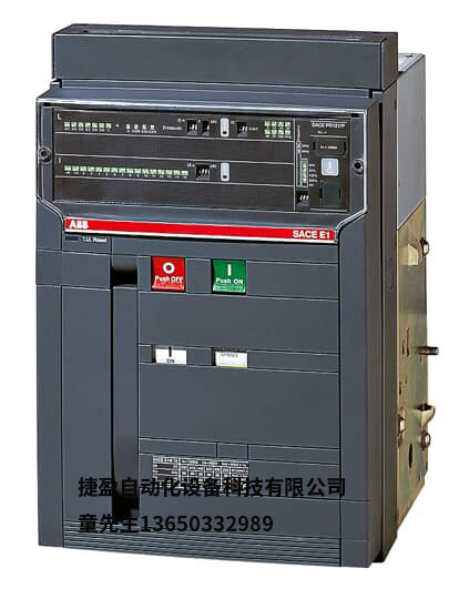 ABB双电源转换开关 - PC级OT160E03CP-104