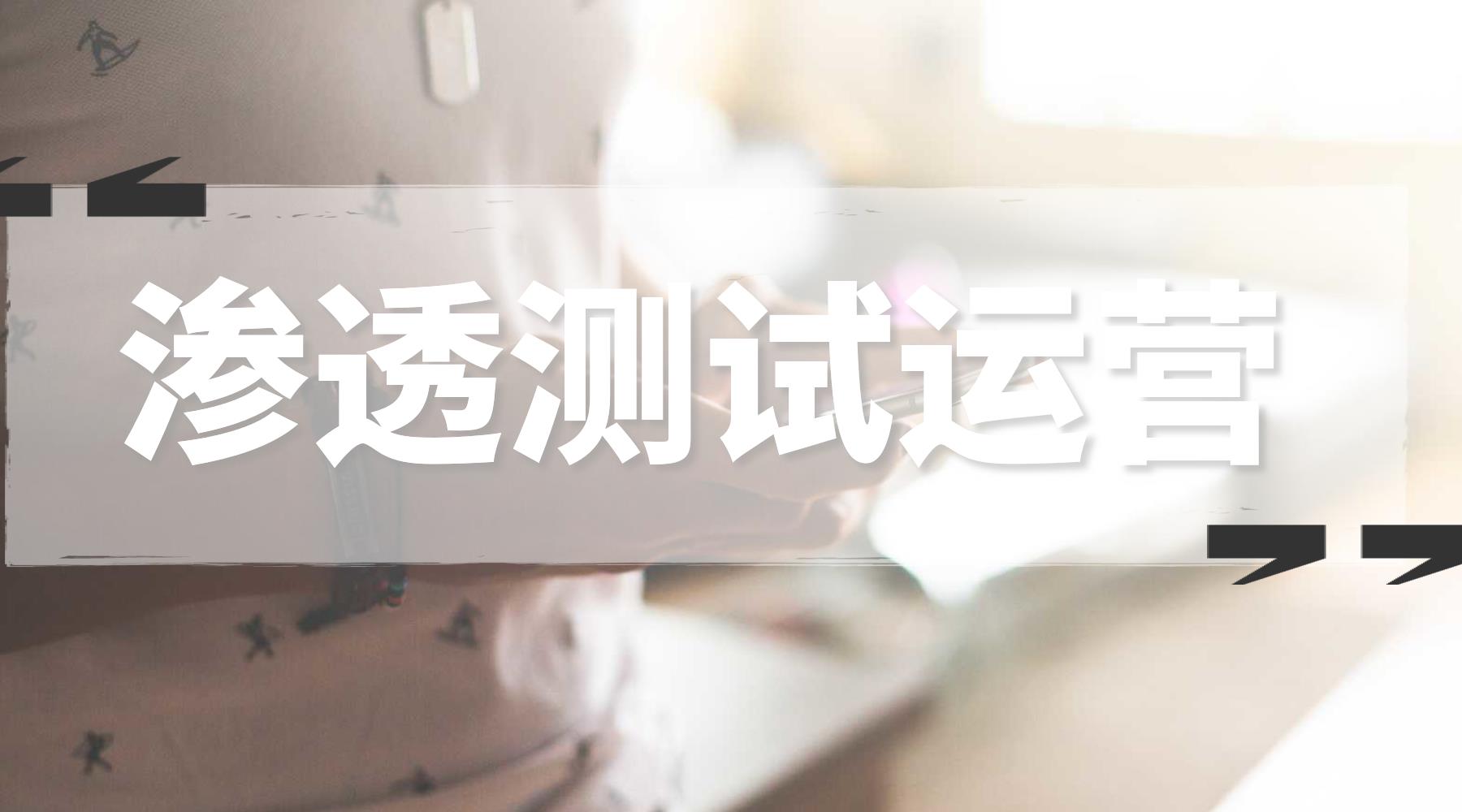南京微软云服务器安全防御