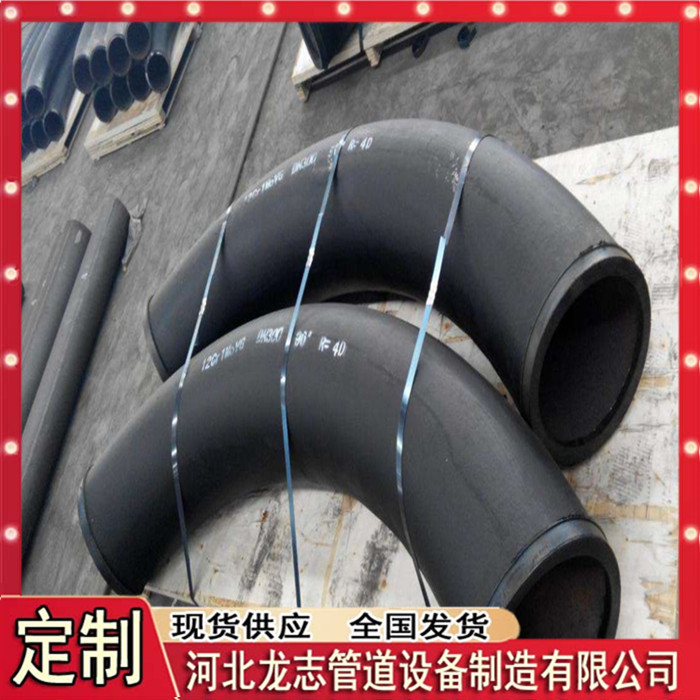 供应碳钢热镀锌弯管 国标电力穿线隧道过轨通信异形镀锌弯管定制