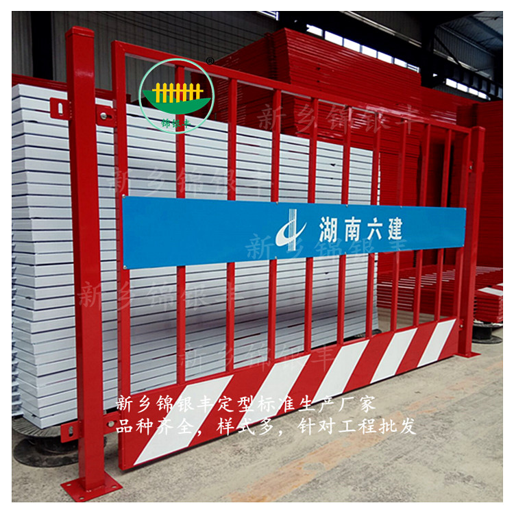 上海建筑防护栏供应 施工围栏 颜色鲜艳