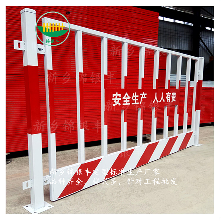 郑州基坑护栏公司 工地护栏 实用易安装