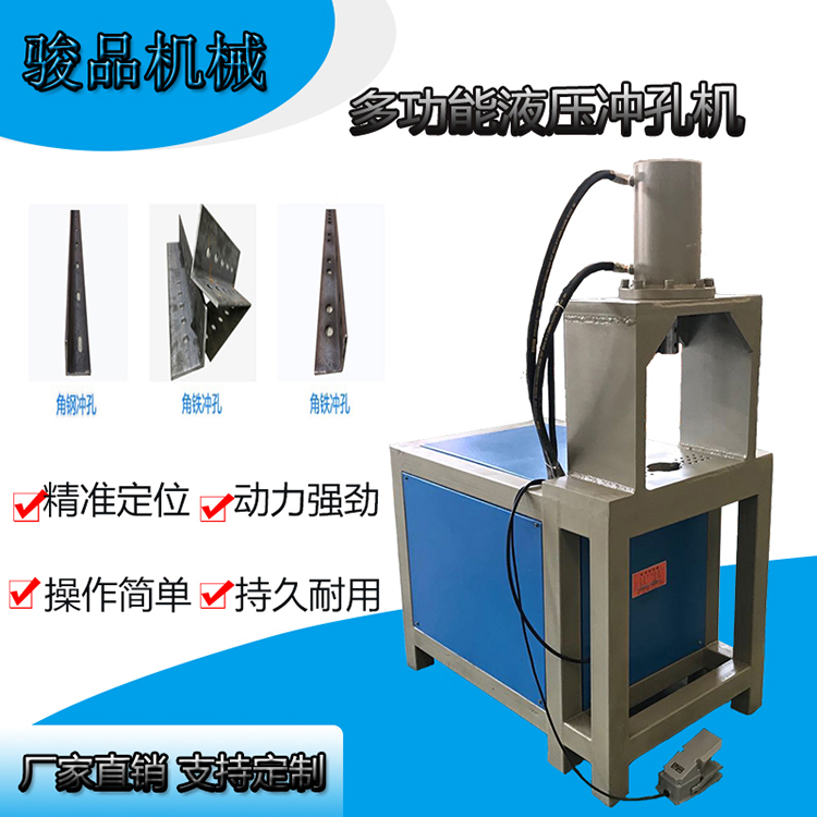 上海型钢板铝型材冲床机裁床机冲裁机厂家直销精准 剪切机 性能稳定