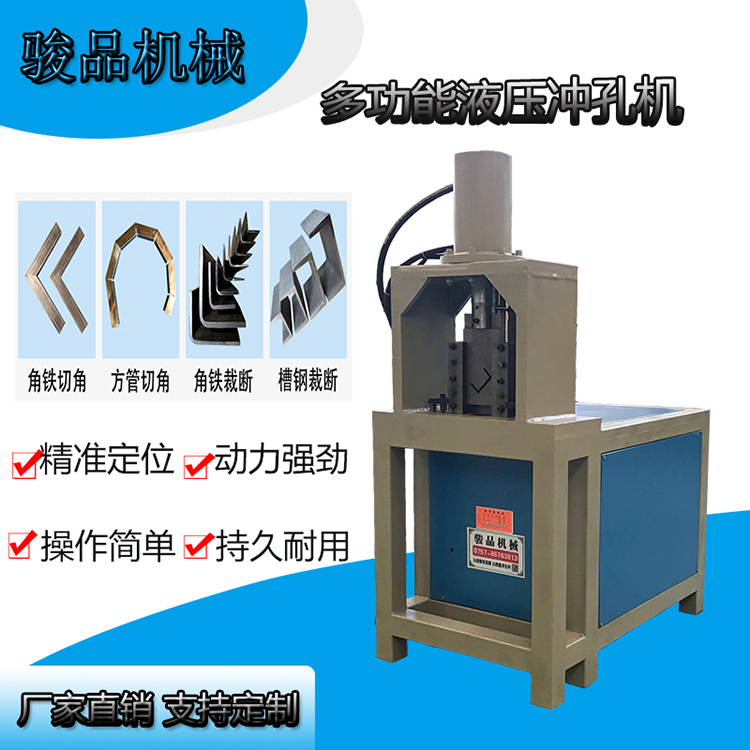 上海铝合金铁管钢管液压冲断机剪切机厂家直销精准 裁床机 液压动力强