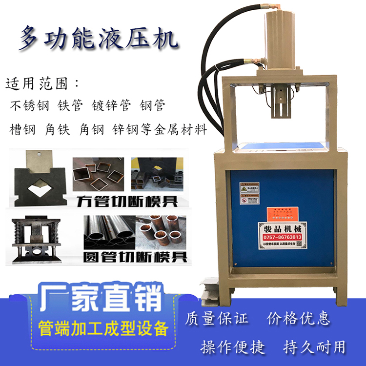 上海小导管皮革数码油压冲剪机开料机一次成型价格实惠 冲床机 节省效率高