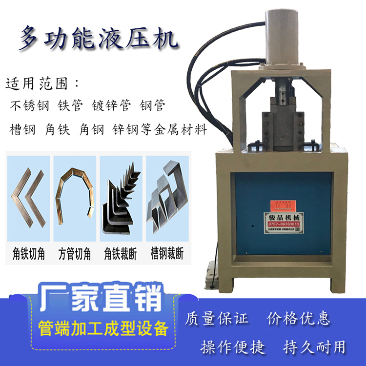 上海自动角铁快速爬架网冲剪机开料机厂家直销精准 裁料机 操作灵敏