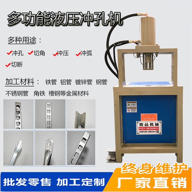 圆管角铁槽钢角钢多功能液压机压型机价格实惠 数控自动压型机 模具可选