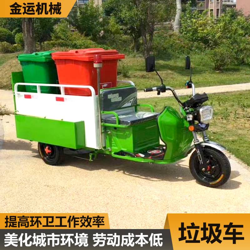 批量供应国五垃圾车_**垃圾车_自动化绿色垃圾车