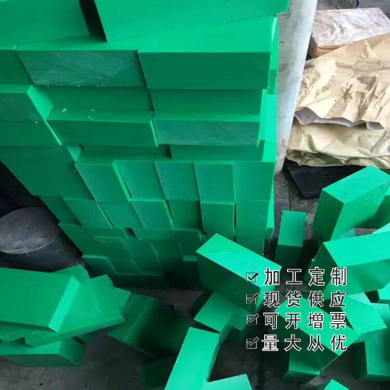高分子聚乙烯耐磨塑料板绿色PE板材菜板HDPE硬质塑料雕刻定制加工
