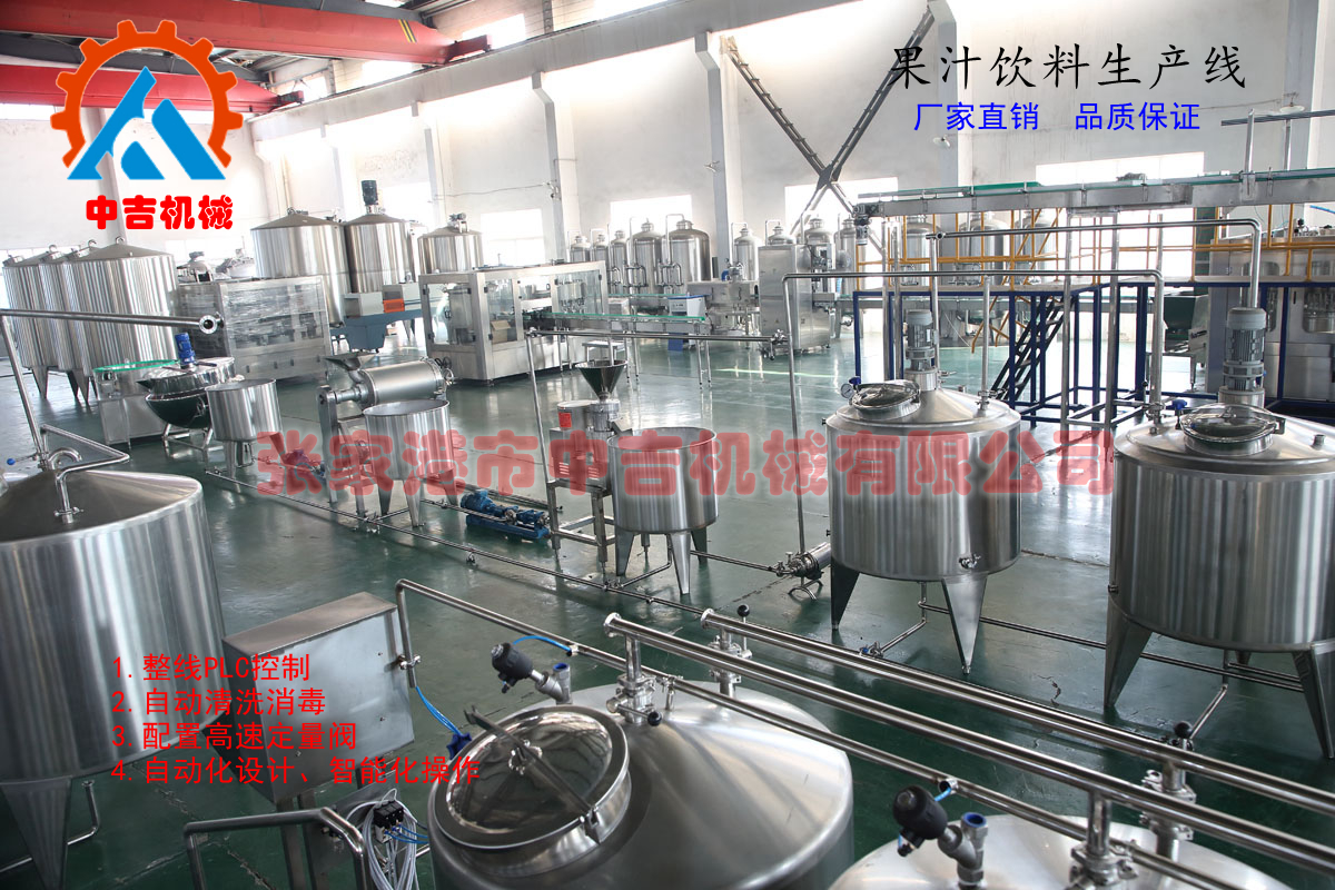 张家港含果肉果汁饮料生产线 pet瓶果汁热灌装机