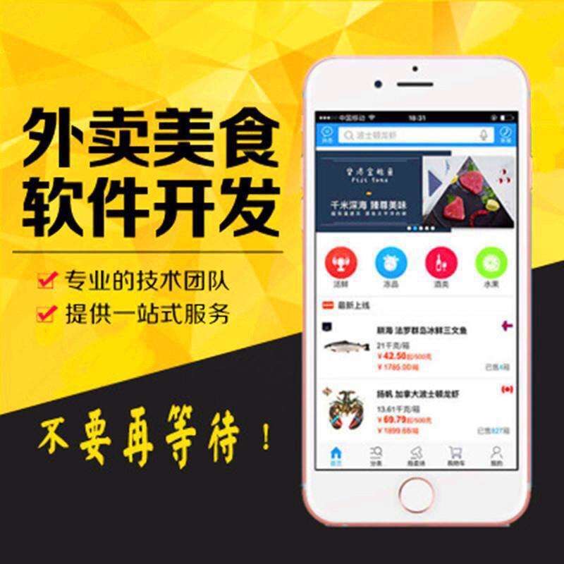 河南郑州做app性价比比较高的公司有哪些